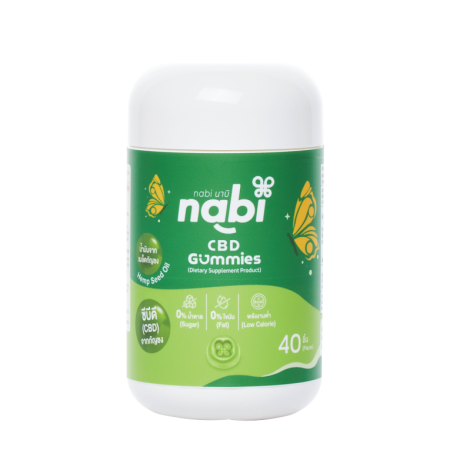 Nabi CBD Gummies 1 Bottle (For ages 18 and above)